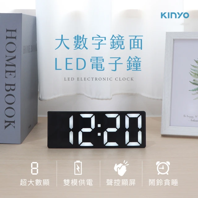 led電子時鐘