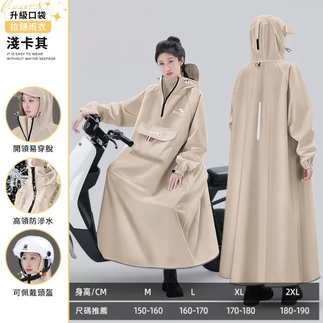 【YUNMI】口袋全能拉鏈雨衣 連身雨衣 一件式雨衣 反光條設計 風雨衣 成人雨衣 機車雨衣