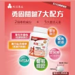 【永信藥品】健康優見即期品勇固UCII(30粒x5瓶)+【永信HAC】綜合維他命B群(30錠x1瓶)