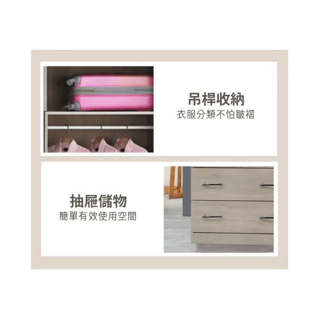 【ASSARI】2.6尺卡爾單吊二抽衣櫃(寬79x深56x高209cm)