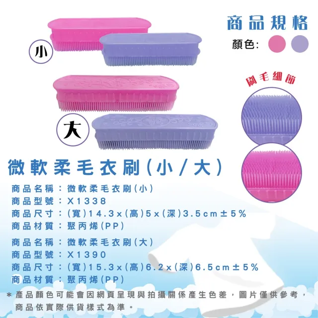 二把手柔軟刷 2入(顏色隨機)