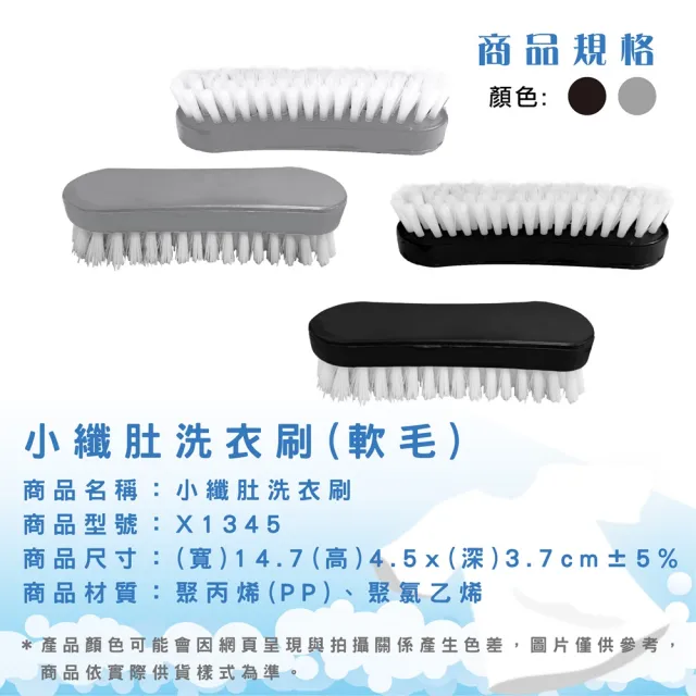 二把手洗衣刷 2入(顏色隨機)