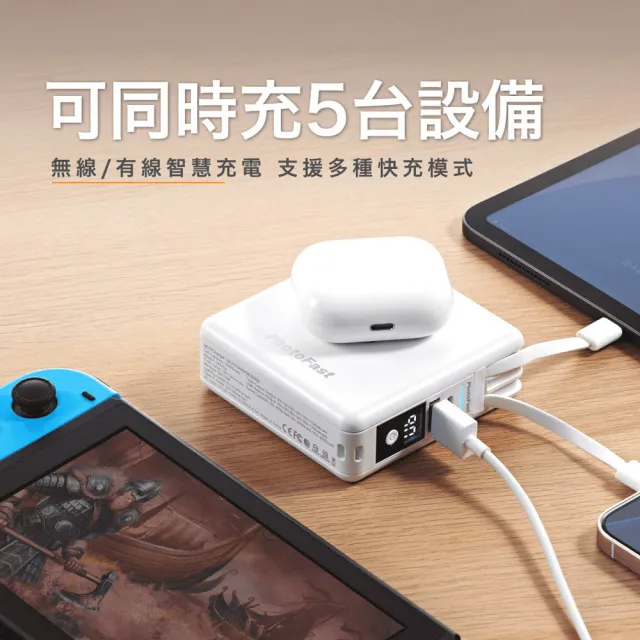 【Photofast】10000mAh萬用充磁吸行動電源+5000mAh直插口袋充(支援Magsafe/快充)