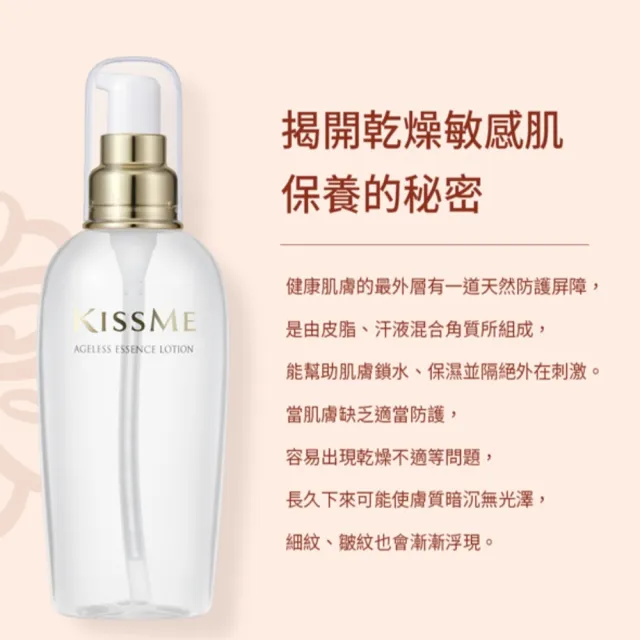 【KISSME 奇士美】煥妍金萃保濕洗面霜 100g