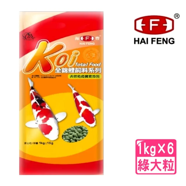 【海豐飼料】全錦鯉飼料綠大粒 1kg×6包 浮上型/錦鯉大粒飼料/Alief(適合各種中大型錦鯉食用 T331L綠)