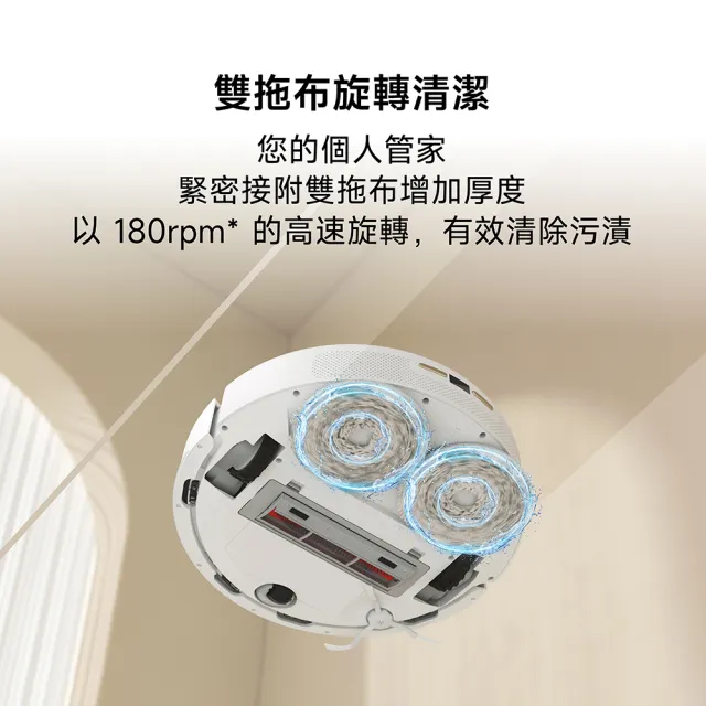 【小米官方旗艦館】Xiaomi掃拖機器人X20(MOMO獨家特談/原廠公司貨/含一年保固/米家APP/掃地機器人)