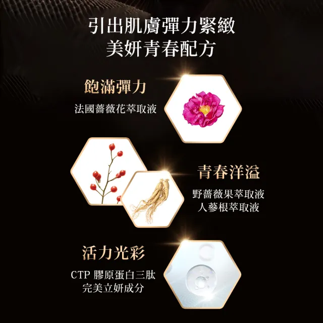 【DECORTE 黛珂】立妍光塑 淨白霜50g