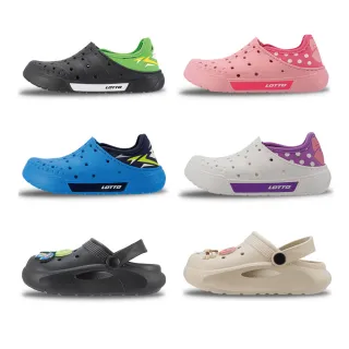 【LOTTO】童鞋 SALINA輕量洞洞鞋(多款任選)