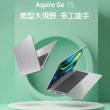 【Acer 宏碁】15.6吋i5效能筆電(Aspire Go/AG15-71P-58SL/i5-13420H/8G/512G/W11)