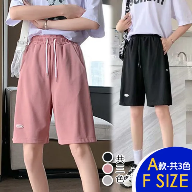 【K.W.】MOMO限定春季新品寬鬆涼感輕薄舒適褲(棉麻 中長裙 小香風 涼感褲 牛仔褲 輕薄 涼感裙)