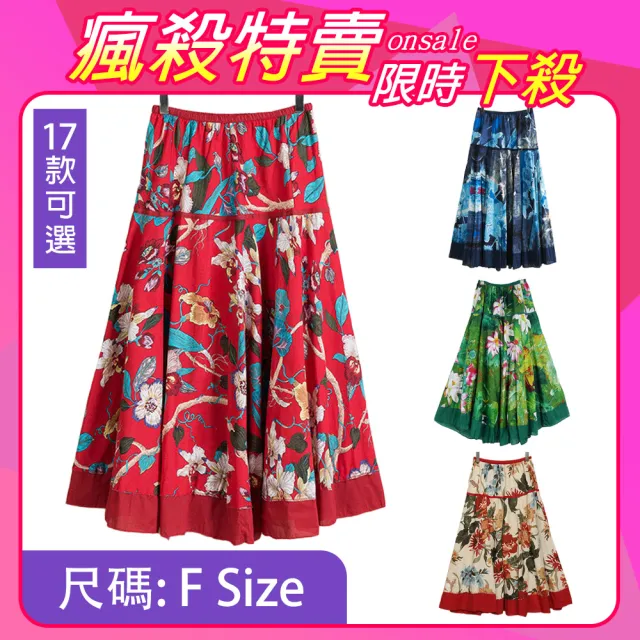 【K.W.】MOMO限定春季新品度假風希臘美神中長款印花裙A組(棉麻 中長裙 涼感褲 輕薄 涼感裙)