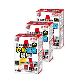 【必安住】必安住水蒸式殺蹣滅蟑劑30g6罐(適用9-12坪 強效驅殺8種害蟲!)