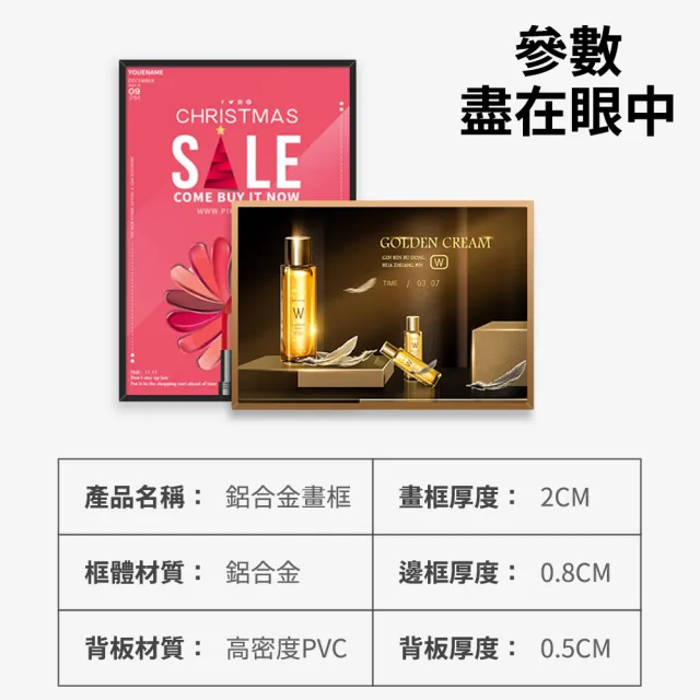 【啟耀】窄邊鋁合金廣告框掛墻a1開啟式相框畫框架磁吸電梯海報框貼墻(磁吸開合/免拆卸)