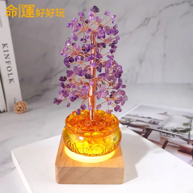 【命運好好玩】湯鎮瑋-紫晶招貴搖錢樹燈