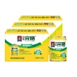 【桂格完膳】營養素植物蛋白配方250ml×24入x3箱