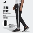 【adidas 愛迪達】AEROREADY 四季運動長褲(四季長褲 經典 三線 休閒 百搭 薄款 健身)