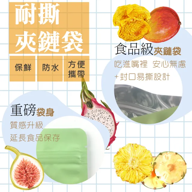 【甜園】火龍果乾-70gx3包(★無添加糖★無糖果乾★低熱量果乾★果肉Q彈★紅龍果果乾)