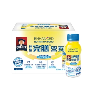【桂格完膳】營養素葡萄萃取物含白藜蘆醇配方237ml×24入x1箱