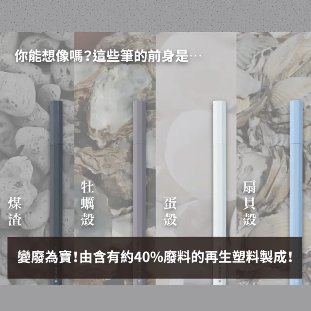【sun-star】e:metacil 永續系列金屬免削可擦永恆鉛筆(4款可選/金屬筆/永恆/免削)