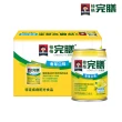 【桂格】完膳營養素香草口味低糖少甜250ml×24入x1箱