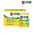 【桂格】完膳營養素植物蛋白配方250ml×24入x1箱