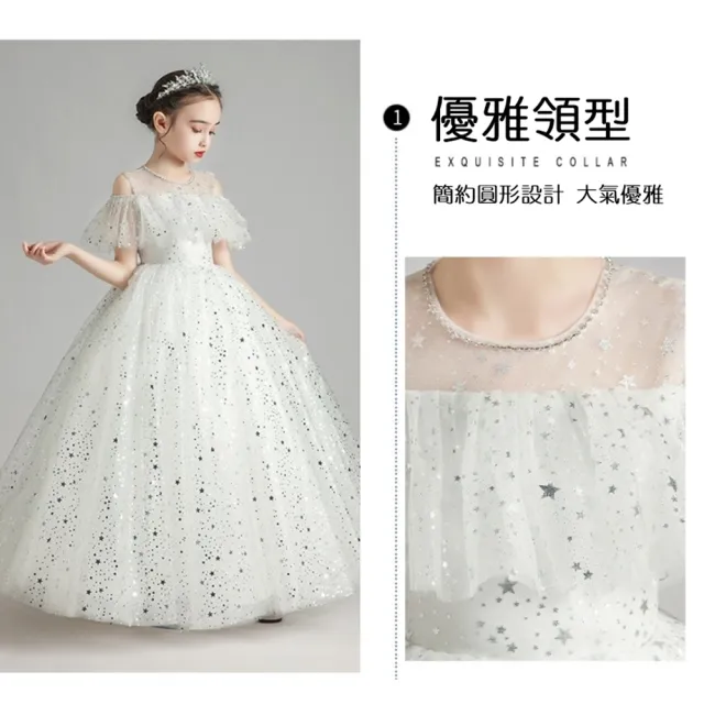 【橘魔法】純美銀星燙印一字領篷篷紗裙禮服(露肩禮服 大童 花童 畢業 禮服 全家福 婚禮 女童)