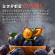 【好好時養 HohoCare】卯時計畫｜300億梅好暢益菌 3入組(1入30顆。共90顆)