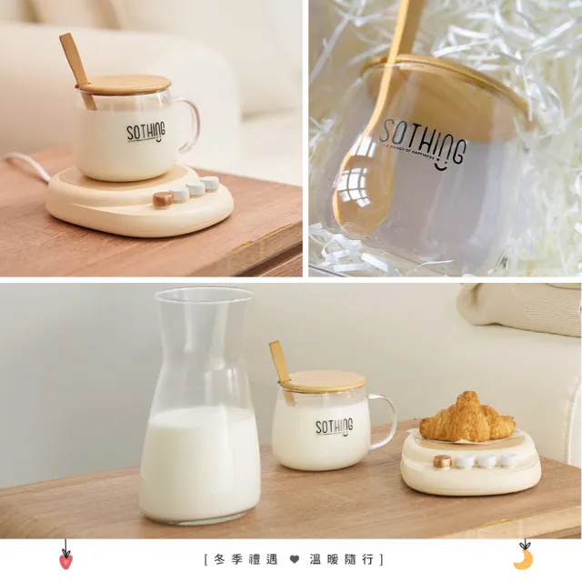 【SOTHING 向物】55℃/65℃/75℃恆溫暖杯墊禮盒組 熱騰騰(多功能加熱杯墊 保溫杯墊 恆溫杯墊)