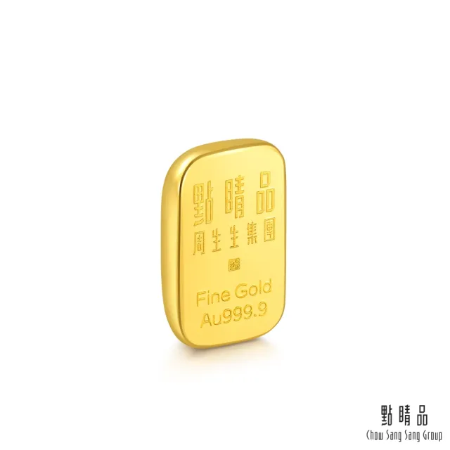 【點睛品】貳台錢 黃金金條-計價黃金(7.5克)