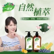 【一滴淨】蘆薈多酚洗碗精1000ml瓶X2+ 800ml補包X2(檸檬精油/柑橘精油)