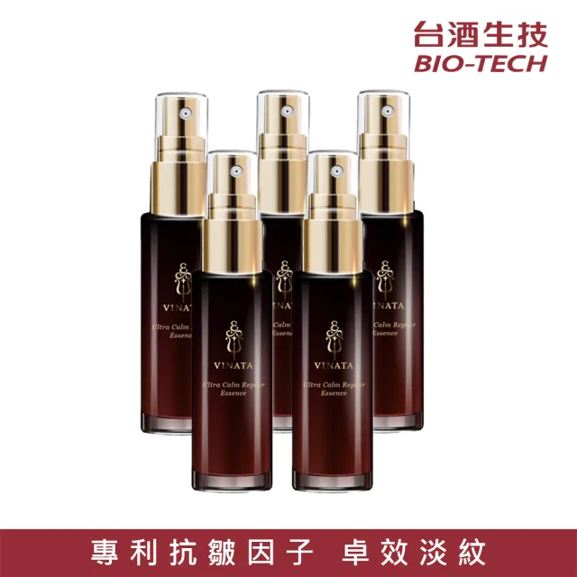 【台酒生技】黑酵母黃金逆齡精華液 50ml-5入