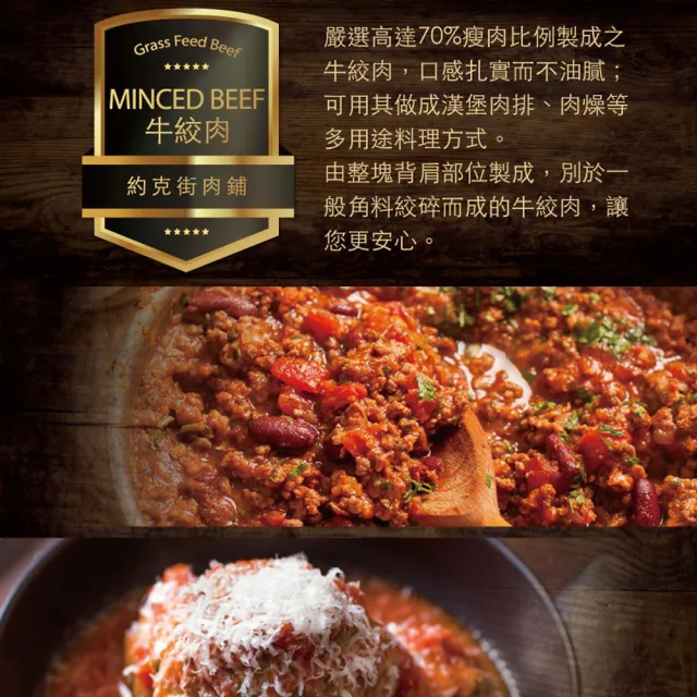 【約克街肉舖】家常牛豬雞絞肉任選9包(200g±10%/包)