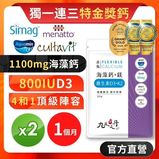 維生素d