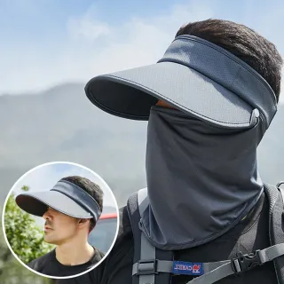【Lele】男士防紫外線遮陽帽 戶外騎車防曬透氣面罩 釣魚防曬空頂帽 大帽簷防曬帽 男女通用 UPF50+
