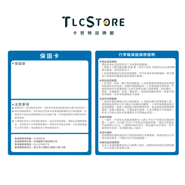 【TLCSTORE】mofusand貓福珊迪28吋拉鍊可擴充行李箱 旅行箱 拉桿箱-2色可選(2年保固 海關鎖)