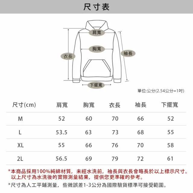 【ANDY THE MOUSE】安迪老鼠-舒適純棉帽T-搬走乳酪(奶茶)