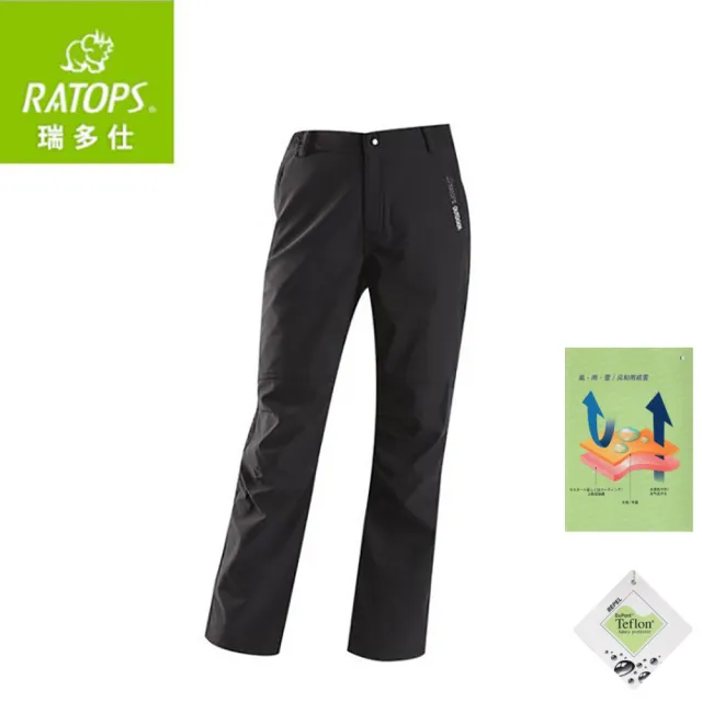【RATOPS】女 SOftshell防水透氣長褲《黑色》RAS-739/保暖長褲(悠遊山水+)