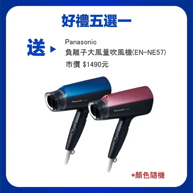 【Panasonic 國際牌】PT-LMX420T 4200流明 XGA(3LCD 商務雷射投影機)