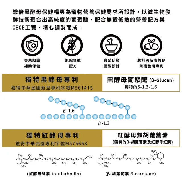 【LaPetz 樂倍】黑酵母無穀保健貓飼料 4.5kgx3入組 (貓糧/貓乾糧/低敏免疫配方/挑嘴貓飼料)