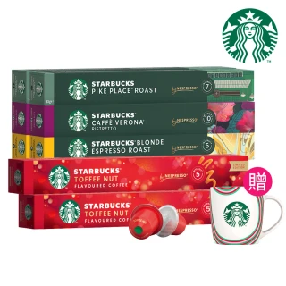 即期品【STARBUCKS 星巴克】Nespresso節日風味膠囊組10顆x8盒(贈星巴克節日杯80ml)