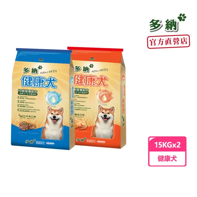 | BALIMAN情報局 【2026】now狗飼料推薦|10款高評價人氣品牌排行榜 | BALIMAN情報局