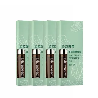 【Blueseeds 芙彤園】沁涼薄荷滾珠精油 5mlx4(買2送2 超值體驗)