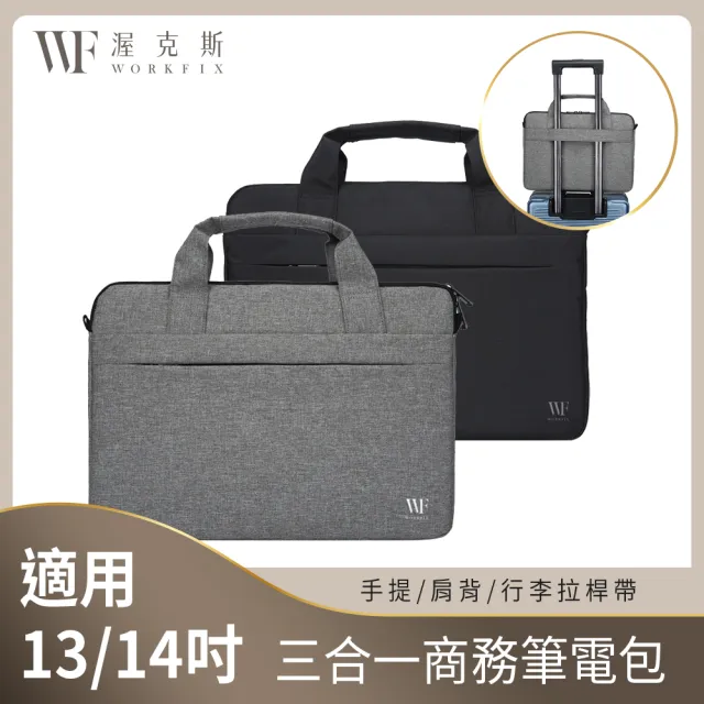 【ASUS】筆電包/滑鼠組★14吋N4500輕薄筆電(E410KA/N4500/4G/128GB/W11S/FHD)