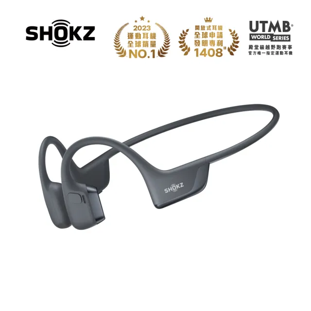 【SHOKZ】OpenRun Pro 2 S820 全新旗艦級專業運動藍芽耳機(骨氣雙單體 全新開放式體驗)