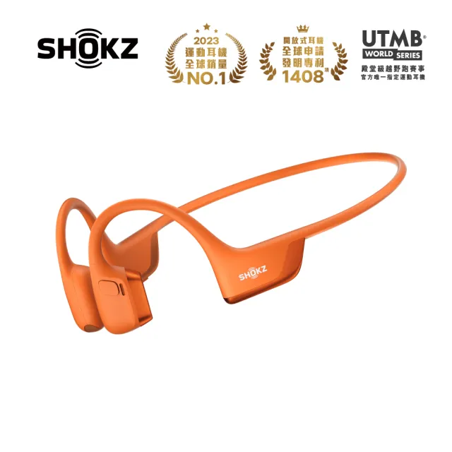【SHOKZ】OpenRun Pro 2 S820 全新旗艦級專業運動藍芽耳機(骨氣雙單體 全新開放式體驗)
