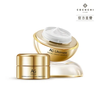 【cocochi】早P晚R組(束顏霜50g+精華霜30g)