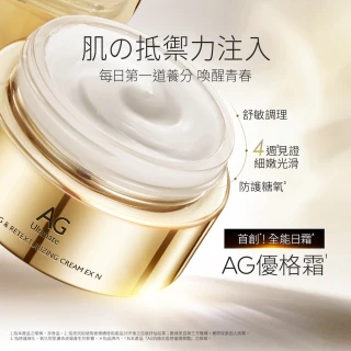 【cocochi】早P晚R組(束顏霜50g+精華霜30g)