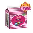 【統一麵】風味袋5入 X2袋(肉燥特大/蔥燒牛肉/鮮蝦/肉骨茶)