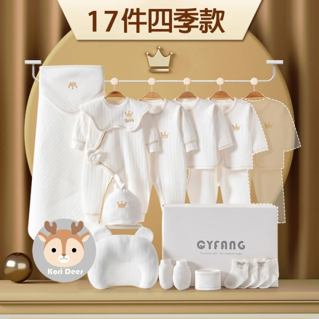 嬰兒圍兜