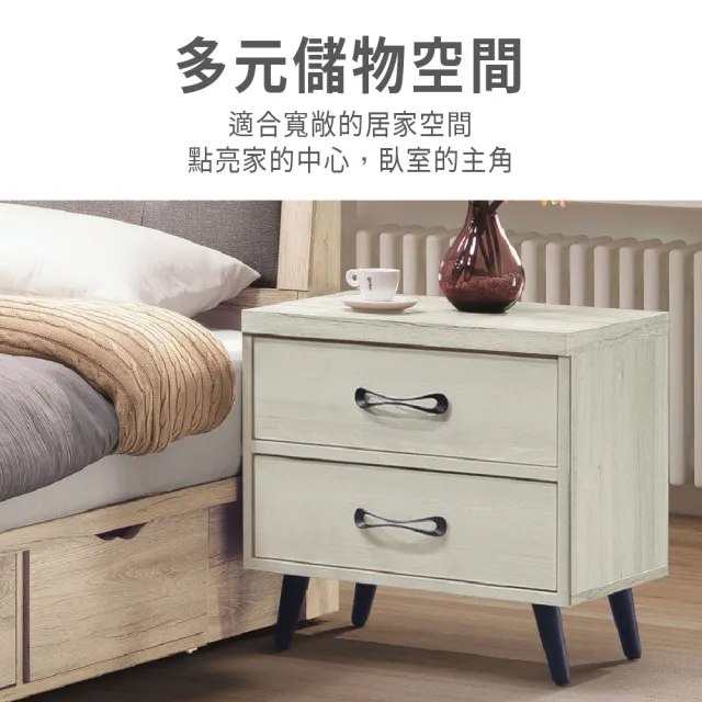【ASSARI】庫洛瑪床邊櫃(寬53x深40x高46cm)